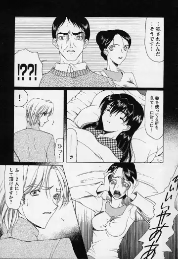 [Saki Urara] Mahou ni Kakare Fhentai - Page 133