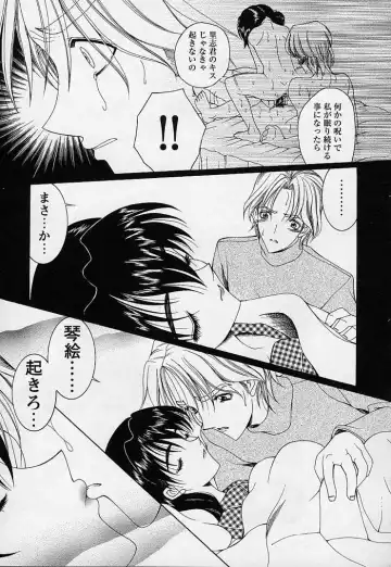 [Saki Urara] Mahou ni Kakare Fhentai - Page 135