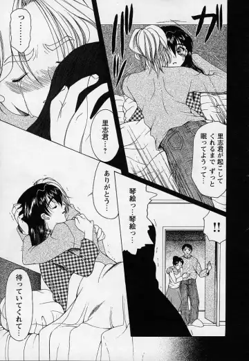 [Saki Urara] Mahou ni Kakare Fhentai - Page 137