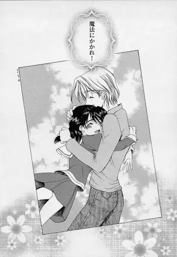 [Saki Urara] Mahou ni Kakare Fhentai - Page 146