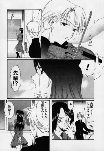 [Saki Urara] Mahou ni Kakare Fhentai - Page 153