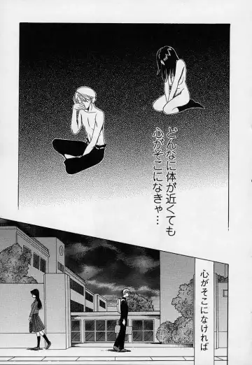 [Saki Urara] Mahou ni Kakare Fhentai - Page 165