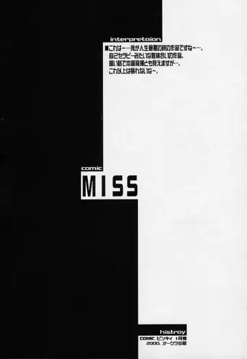 [Saki Urara] Mahou ni Kakare Fhentai - Page 167