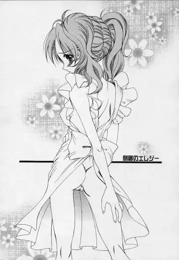 [Saki Urara] Mahou ni Kakare Fhentai - Page 168