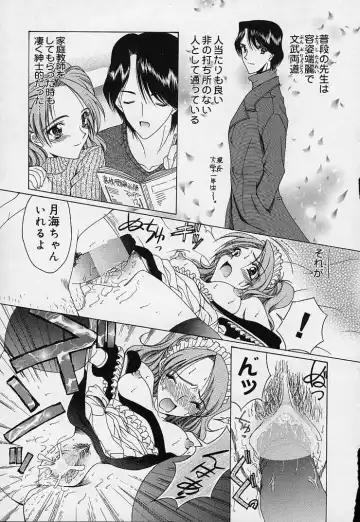 [Saki Urara] Mahou ni Kakare Fhentai - Page 173