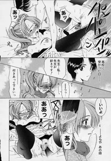 [Saki Urara] Mahou ni Kakare Fhentai - Page 174