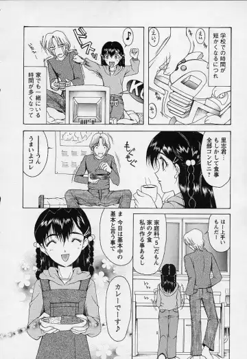 [Saki Urara] Mahou ni Kakare Fhentai - Page 18