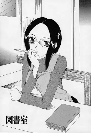 [Saki Urara] Mahou ni Kakare Fhentai - Page 191