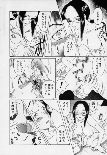 [Saki Urara] Mahou ni Kakare Fhentai - Page 198