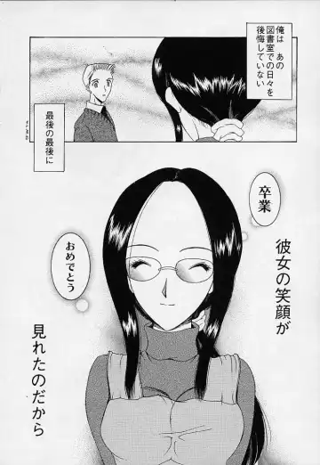 [Saki Urara] Mahou ni Kakare Fhentai - Page 210