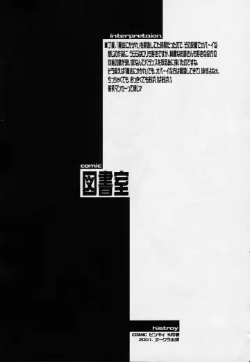 [Saki Urara] Mahou ni Kakare Fhentai - Page 211