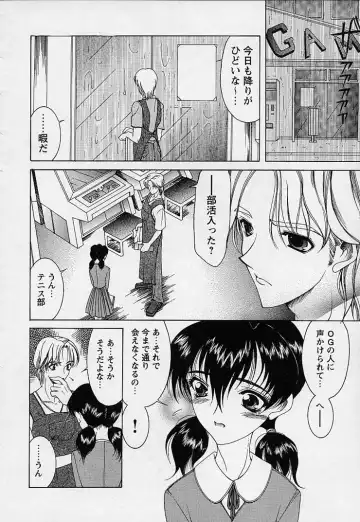 [Saki Urara] Mahou ni Kakare Fhentai - Page 56