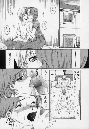 [Saki Urara] Mahou ni Kakare Fhentai - Page 65