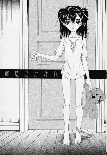 [Saki Urara] Mahou ni Kakare Fhentai - Page 7