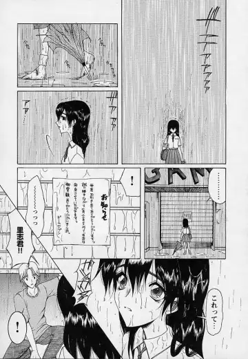 [Saki Urara] Mahou ni Kakare Fhentai - Page 73