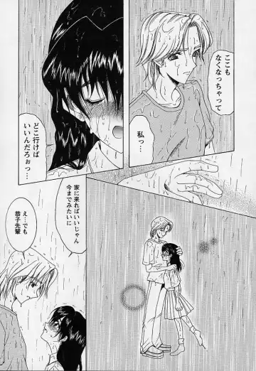 [Saki Urara] Mahou ni Kakare Fhentai - Page 75