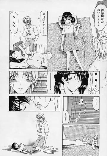 [Saki Urara] Mahou ni Kakare Fhentai - Page 80