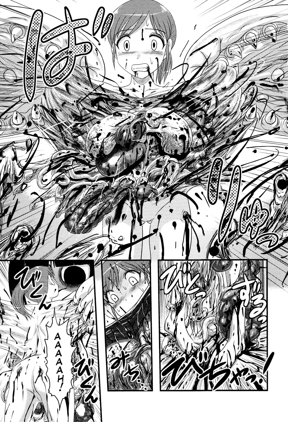 [Uziga Waita] Sae to Yuki Fhentai - Page 13