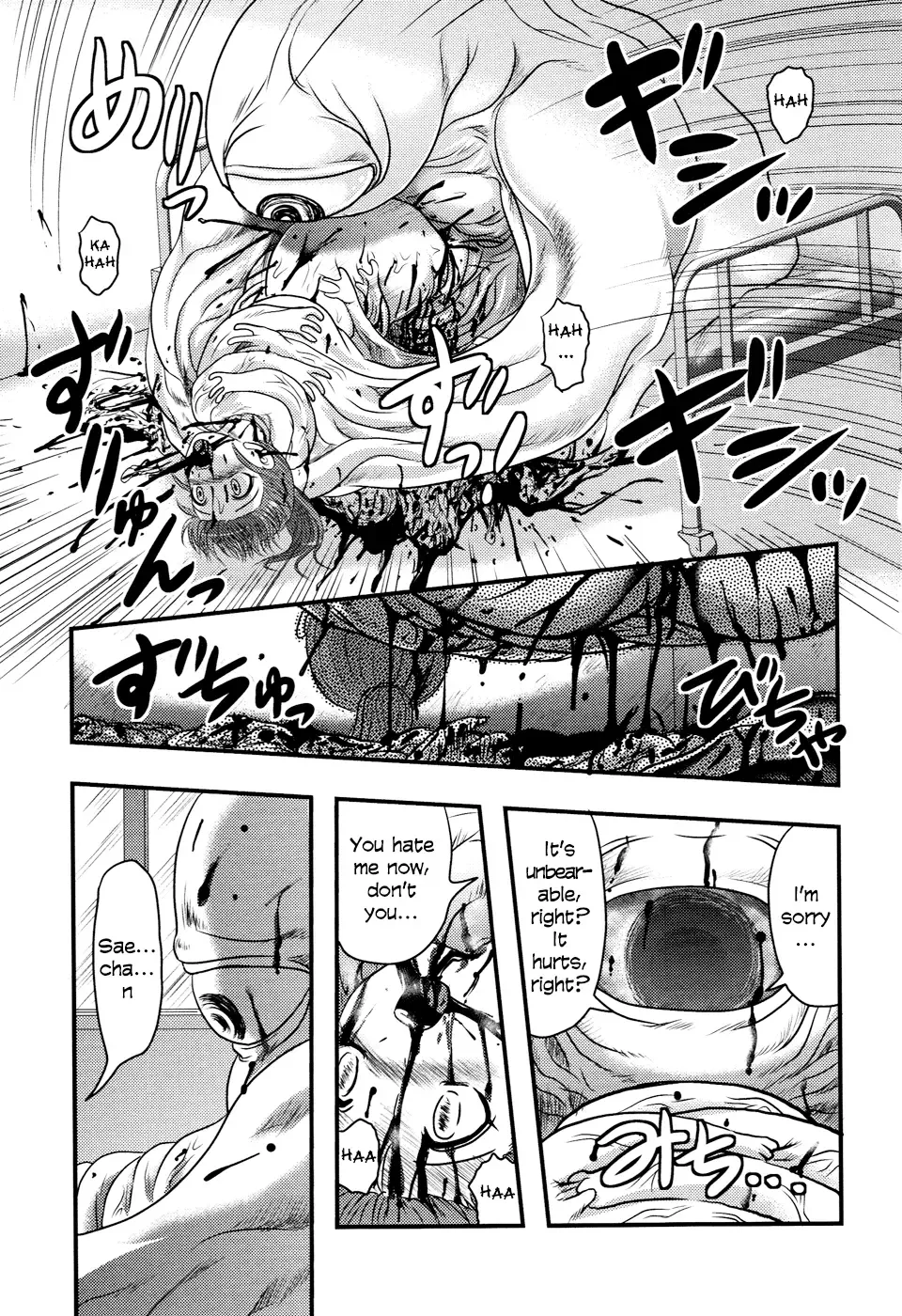 [Uziga Waita] Sae to Yuki Fhentai - Page 17
