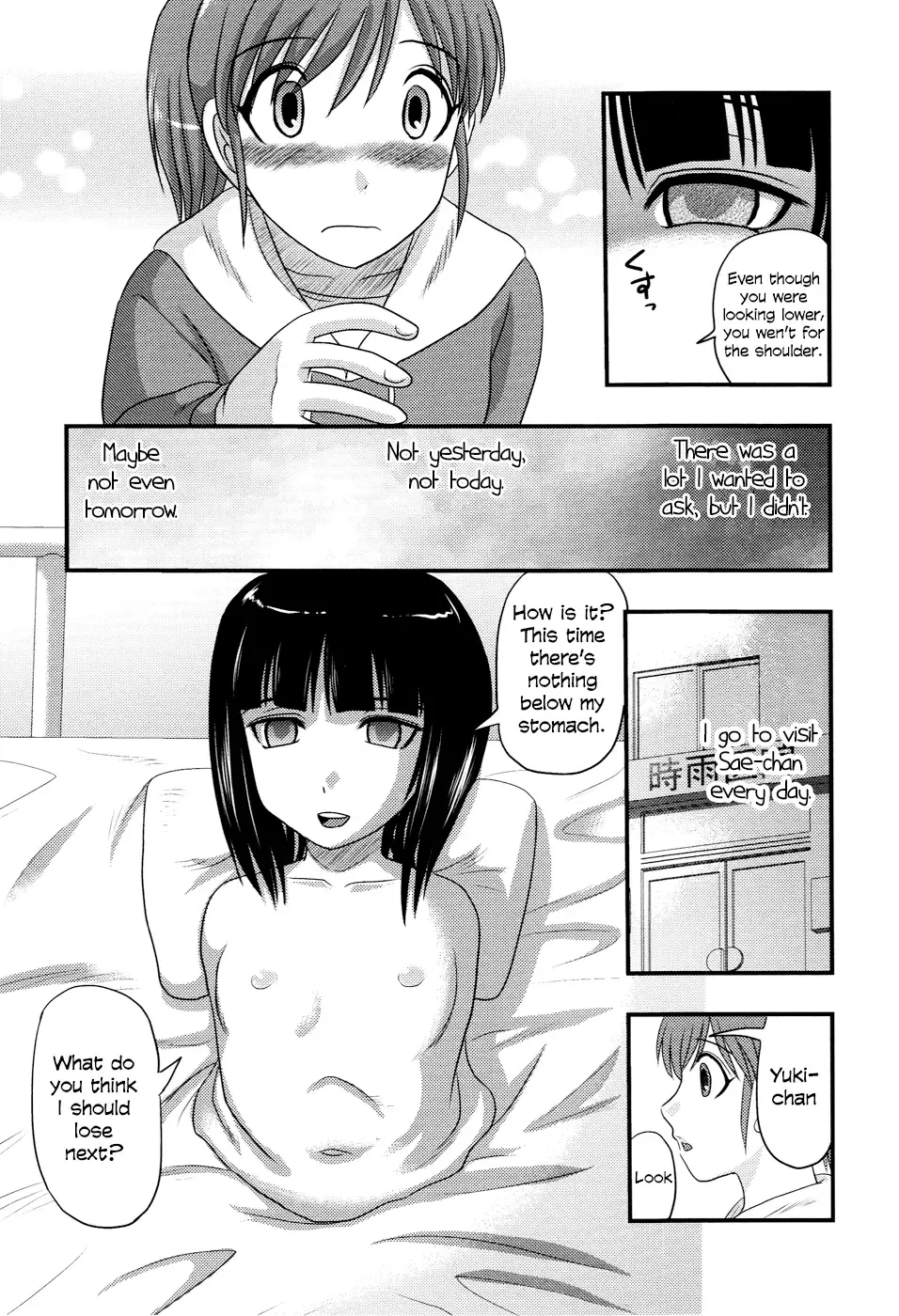 [Uziga Waita] Sae to Yuki Fhentai - Page 5