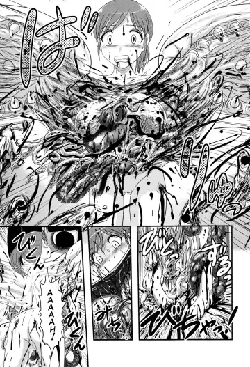 [Uziga Waita] Sae to Yuki Fhentai - Page 13