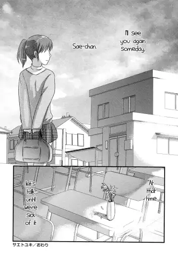 [Uziga Waita] Sae to Yuki Fhentai - Page 20