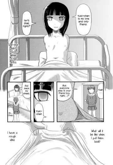 [Uziga Waita] Sae to Yuki Fhentai - Page 3