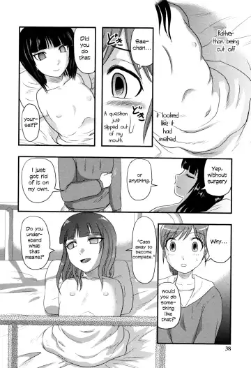 [Uziga Waita] Sae to Yuki Fhentai - Page 6