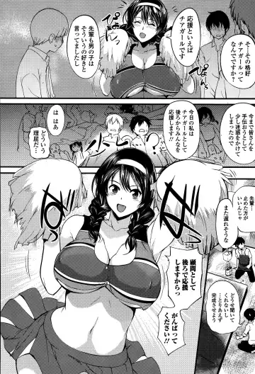 COMIC Ero-Tama 2014-11 Vol. 5 Fhentai - Page 112