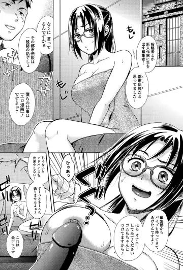 COMIC Ero-Tama 2014-11 Vol. 5 Fhentai - Page 143