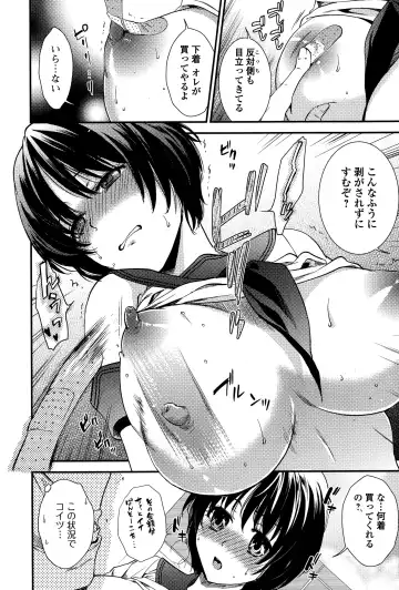 COMIC Ero-Tama 2014-11 Vol. 5 Fhentai - Page 168