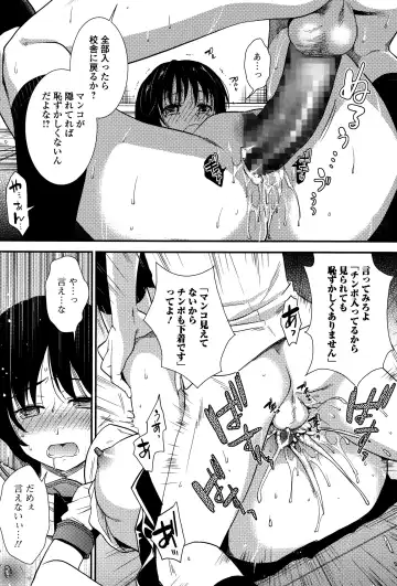 COMIC Ero-Tama 2014-11 Vol. 5 Fhentai - Page 175
