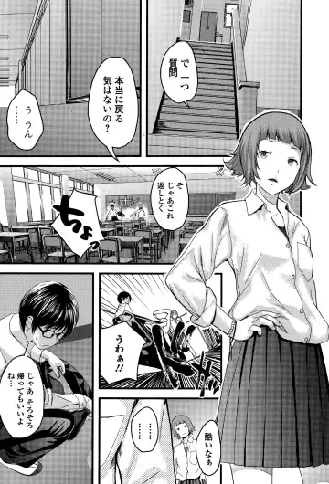COMIC Ero-Tama 2014-11 Vol. 5 Fhentai - Page 185