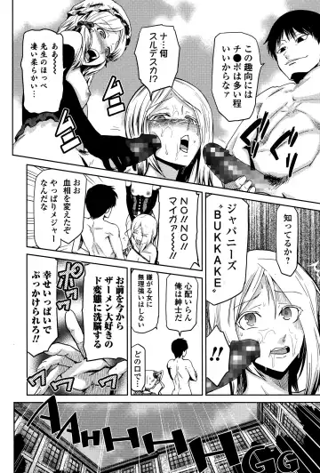 COMIC Ero-Tama 2014-11 Vol. 5 Fhentai - Page 214