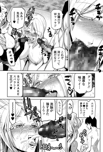 COMIC Ero-Tama 2014-11 Vol. 5 Fhentai - Page 215