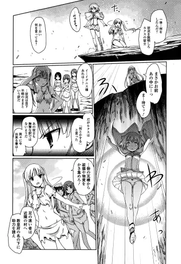 COMIC Ero-Tama 2014-11 Vol. 5 Fhentai - Page 41