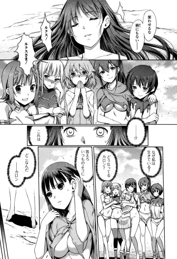COMIC Ero-Tama 2014-11 Vol. 5 Fhentai - Page 53