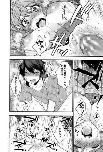 COMIC Ero-Tama 2014-11 Vol. 5 Fhentai - Page 66