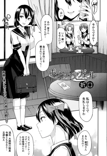 COMIC Ero-Tama 2014-11 Vol. 5 Fhentai - Page 71