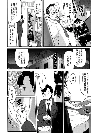 COMIC Ero-Tama 2014-11 Vol. 5 Fhentai - Page 72