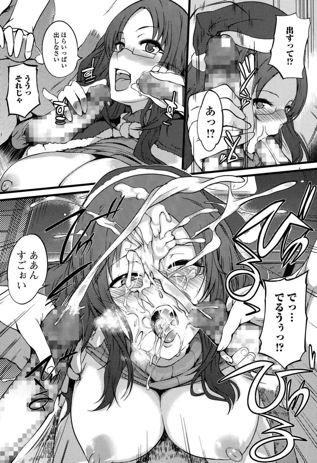 COMIC Ero-Tama 2015-01 Vol. 6 Fhentai - Page 107