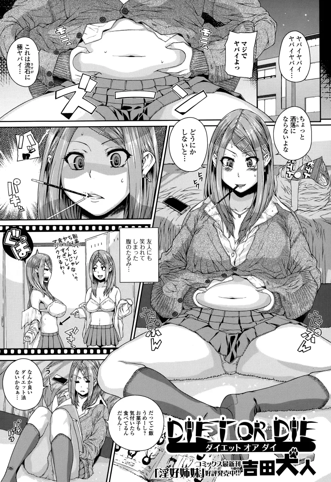 COMIC Ero-Tama 2015-01 Vol. 6 Fhentai - Page 61