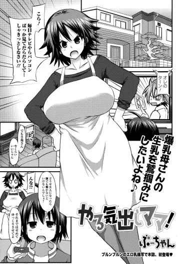 COMIC Ero-Tama 2015-01 Vol. 6 Fhentai - Page 119