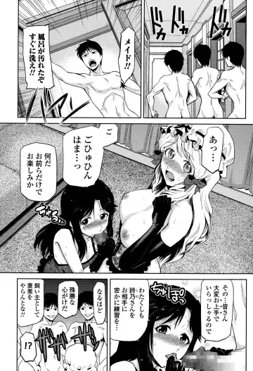 COMIC Ero-Tama 2015-01 Vol. 6 Fhentai - Page 148