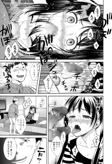 COMIC Ero-Tama 2015-01 Vol. 6 Fhentai - Page 169