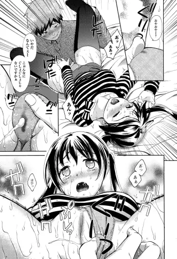 COMIC Ero-Tama 2015-01 Vol. 6 Fhentai - Page 171