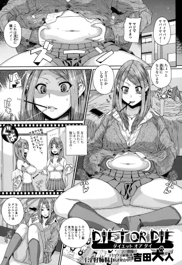 COMIC Ero-Tama 2015-01 Vol. 6 Fhentai - Page 61