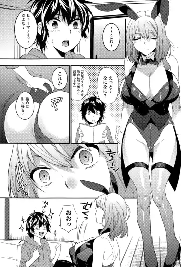COMIC Ero-Tama 2015-01 Vol. 6 Fhentai - Page 8