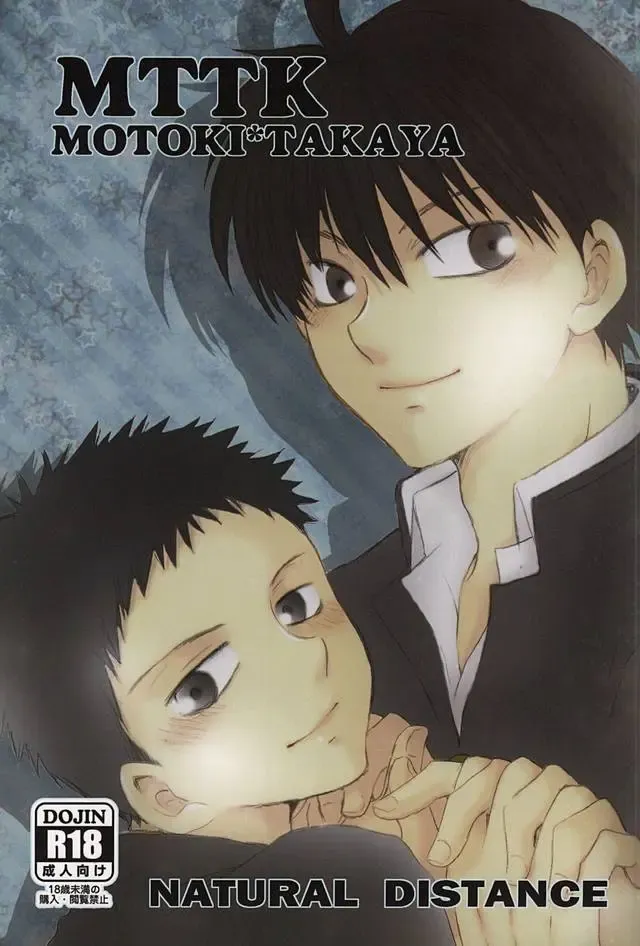 [Anita] MTTK Fhentai - Page 1