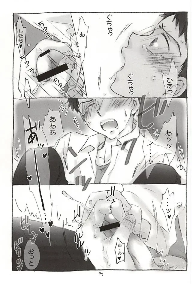 [Anita] MTTK Fhentai - Page 13